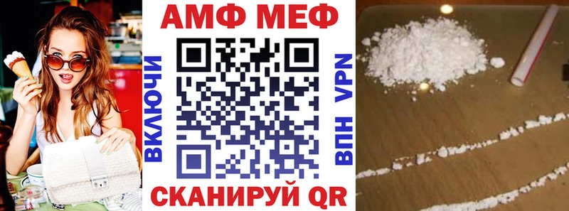 Амфетамин 98%  Гай 