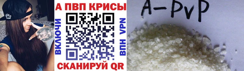 Alpha PVP мука  хочу наркоту  Гай 