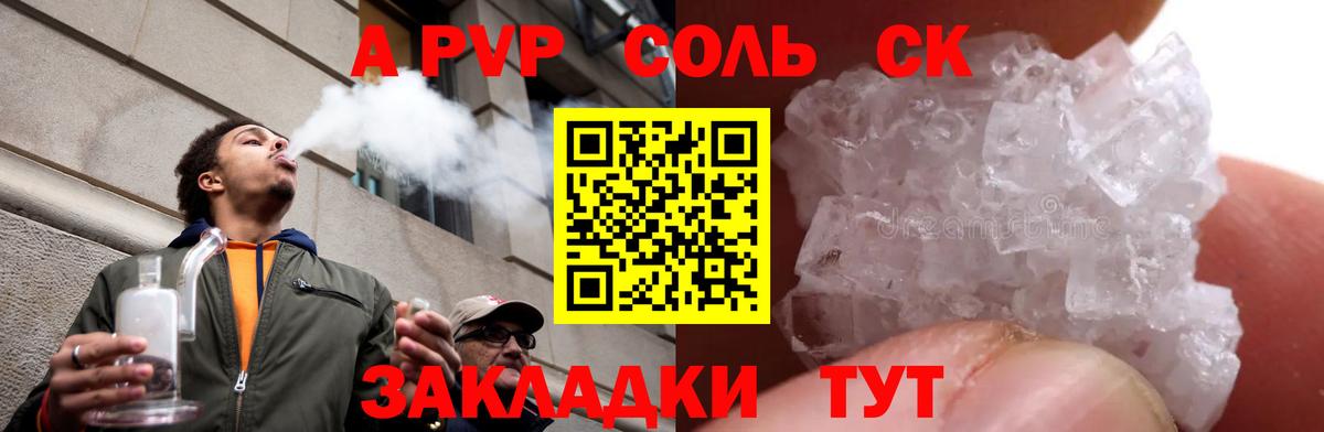Alfa_PVP СК КРИС Гай