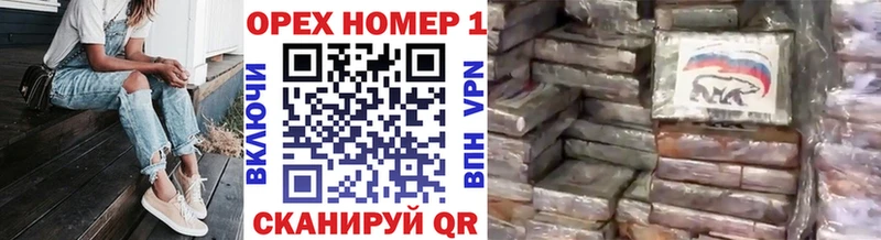 Кокаин 97%  OMG зеркало  Гай  даркнет сайт 