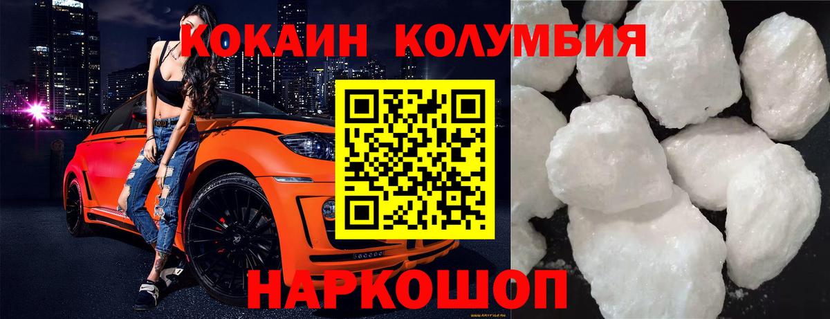 Cocaine Эквадор Гай