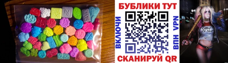ЭКСТАЗИ 280мг  Гай 