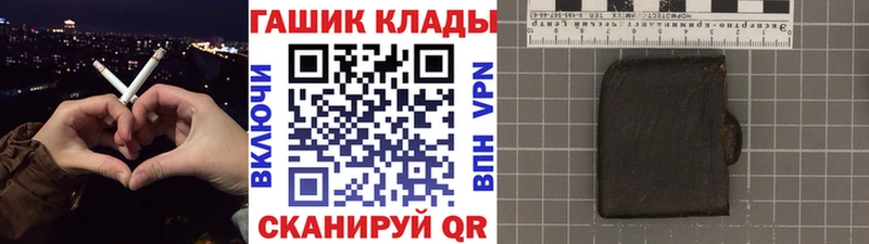 blacksprut ссылка  Гай  Гашиш гарик 