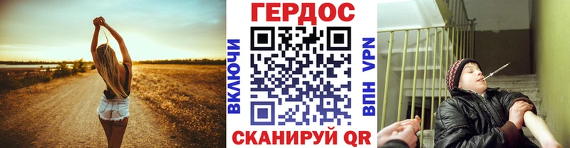Героин хмурый  ОМГ ОМГ рабочий сайт  Гай 