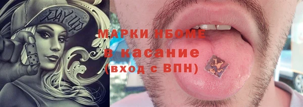 соль ск Белоозёрский