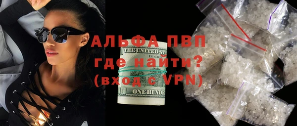 марихуана Белокуриха