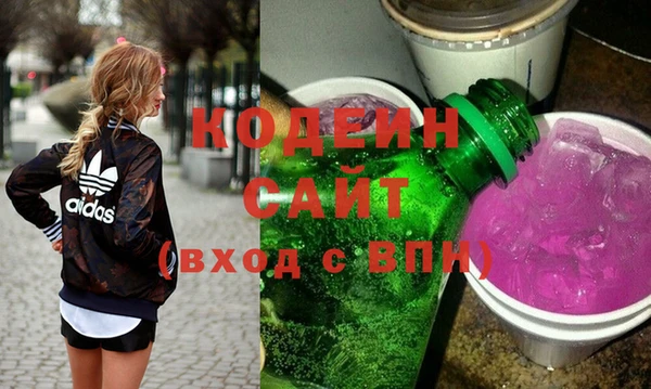 соль ск Белоозёрский