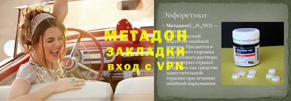 соль ск Беломорск