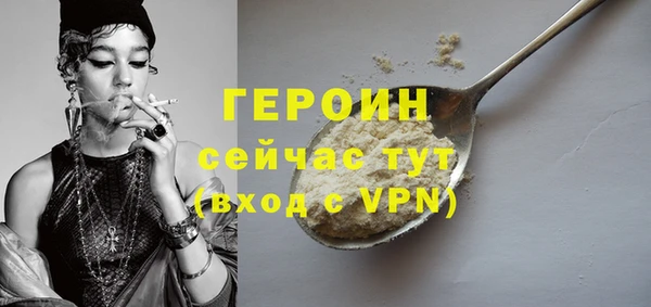 соль ск Белоозёрский