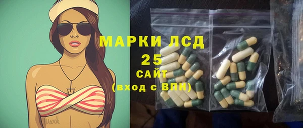 соль ск Белоозёрский