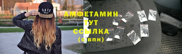 соль ск Белоозёрский