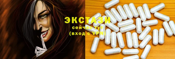 соль ск Белоозёрский