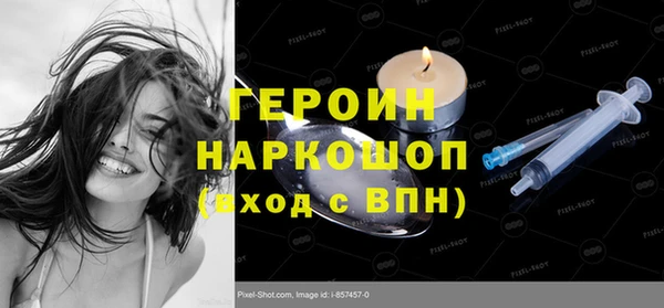 марихуана Белокуриха