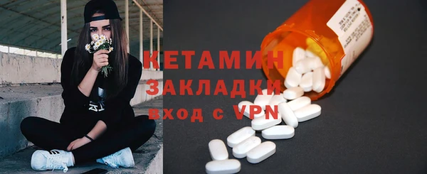 марихуана Белокуриха