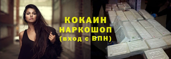 соль ск Беломорск