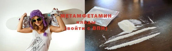 соль ск Белоозёрский