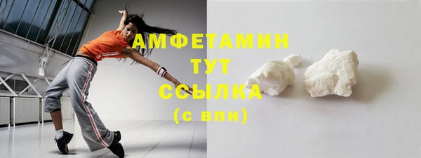 марихуана Белокуриха