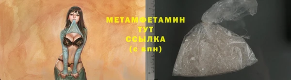 марихуана Белокуриха