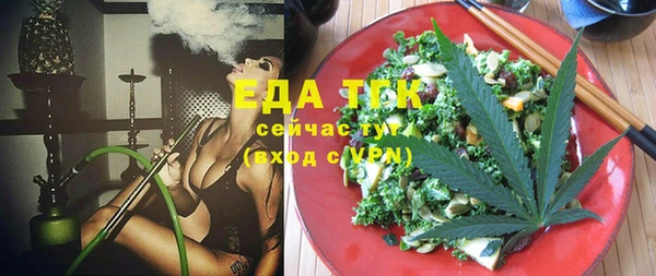 марихуана Белокуриха