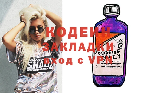 марихуана Белокуриха