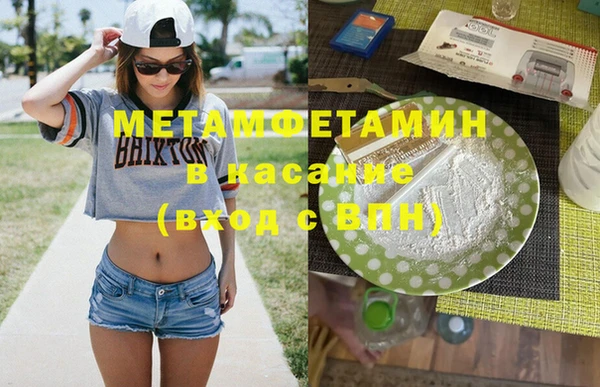 соль ск Белоозёрский