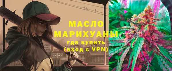 марихуана Белокуриха