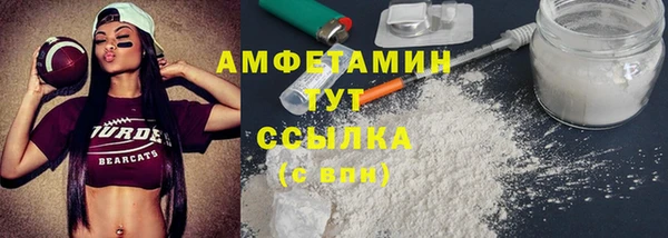 соль ск Беломорск