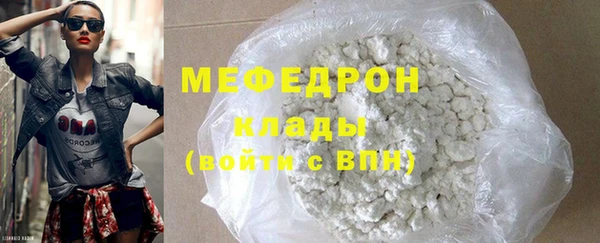 марихуана Белокуриха