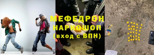 марихуана Белокуриха