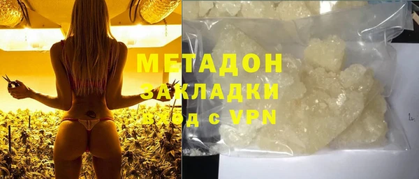марихуана Белокуриха