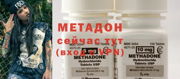 марихуана Белокуриха