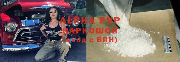 соль ск Белоозёрский