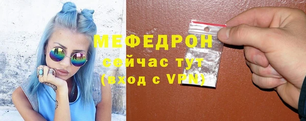 соль ск Белоозёрский