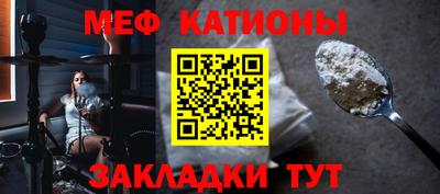 мефедрон VHQ Заводоуковск