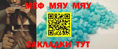 мефедрон VHQ Заводоуковск