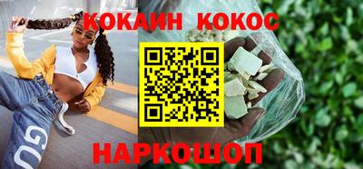 дистиллят марихуана Заволжье