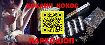 мефедрон VHQ Заводоуковск