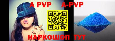 дистиллят марихуана Заволжье