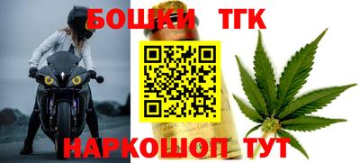 мефедрон VHQ Заводоуковск