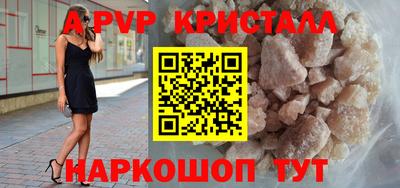 мефедрон VHQ Заводоуковск