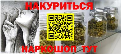 дистиллят марихуана Заволжье