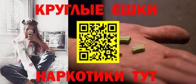мефедрон VHQ Заводоуковск