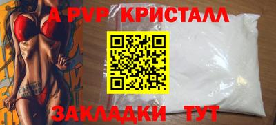 мефедрон VHQ Заводоуковск