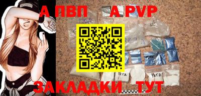 мефедрон VHQ Заводоуковск