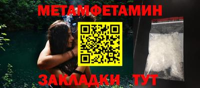 мефедрон VHQ Заводоуковск