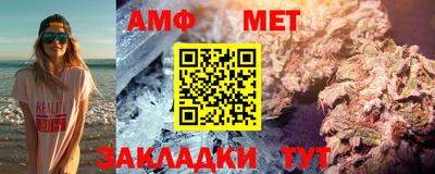 мефедрон VHQ Заводоуковск