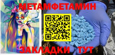 мефедрон VHQ Заводоуковск