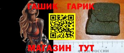 дистиллят марихуана Заволжье