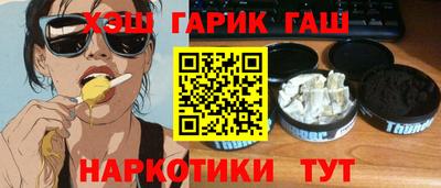 мефедрон VHQ Заводоуковск