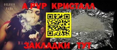 Альфа ПВП Жуковский